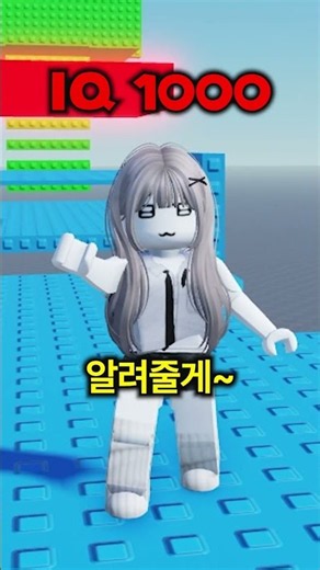 파트 거리가 너무 멀어! 😣