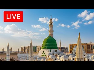 🔴 Madina Live Tv | Masjid Nabawiقناة السنة النبوية | المدينة المنورة بث مباشر | La Madina en Direct