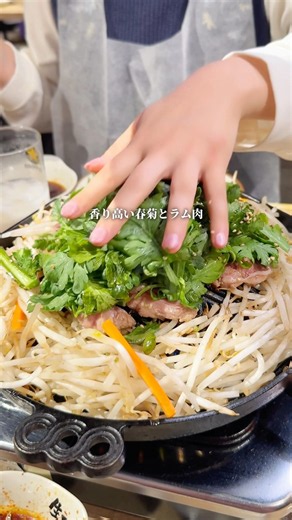 The Only Choice for Fresh Lamb in Ginza