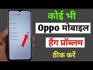 Oppo mobile hang Karta hai To kya Kare / Oppo hanging problem solution / oppo hang problem solve