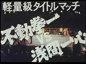 "Pro-Karate" 世界最強の格闘技 殺人空手(1976) 4