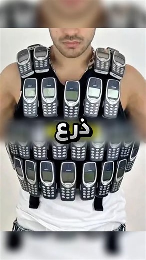 جوال نوكيا ضد الطبيعة !! ☠️ #youtubeshorts