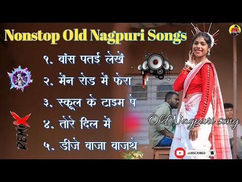 Nonstop Old Nagpuri Songs 🌿🎤 adhunik nagpuri song 🌿 old nagpuri song🎵