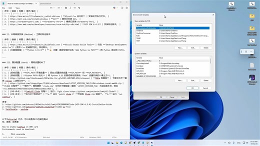 AMD 6000 战未来！ ComfyUI ROCm ZLUDA 完整安装指南
