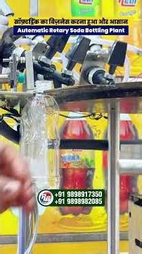 Automatic soda filling machine | Soda bottling plant | Soda business | soda business