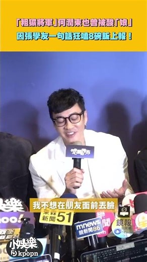 Even the ruggedly handsome Peter Ho was once criticized for being "effeminate," but after a comme...