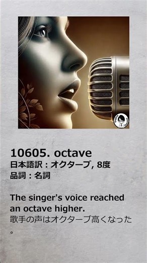 Short Files 1st 10601-10610 #英語 #英単語 #english
