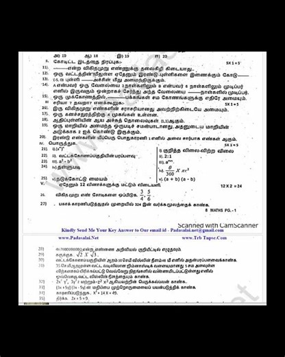 8th Maths - Half Yearly Exam - Question Paper - Tamil Medium - Tiruvannamalai District - 2024