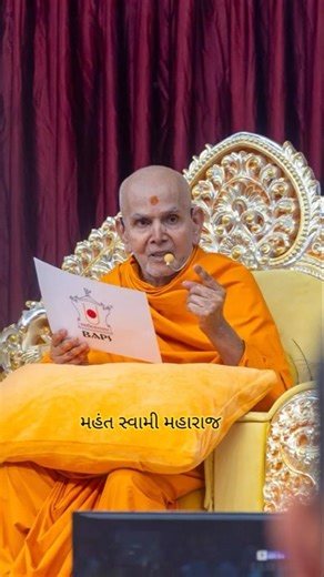 Jay swaminarayan #baps