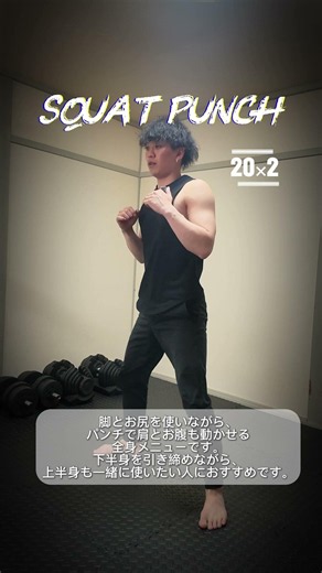自宅で出来る脂肪燃焼トレ3選🔥 #宅トレ #筋トレ初心者