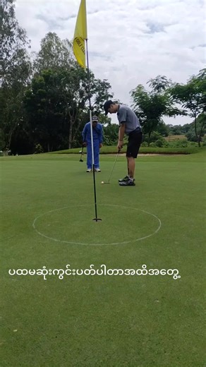 Essential Golf Lesson Techniques for Beginners