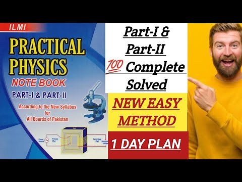 Physics Practical Notebook COMPLETE |Class 12| New Easy Method 2024 of All PunJab BoardS #practical