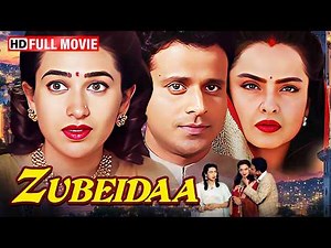प्यार, दर्द और तन्हाई 😢 | Zubeidaa (2001) Movie HD | Karisma Kapoor | Rekha | Manoj Bajpayee