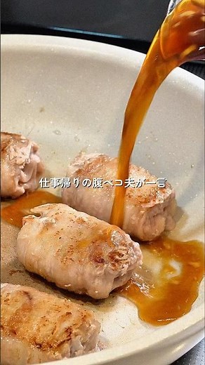 【簡単すぎる豚角煮】