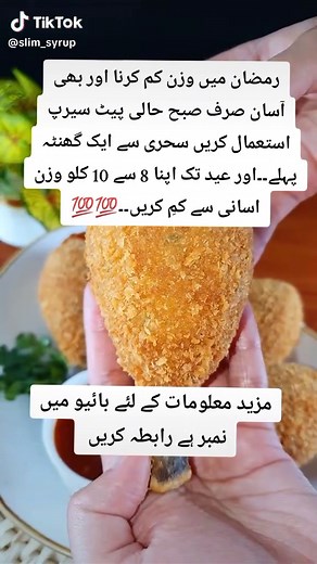 Slim_Syrup on TikTok