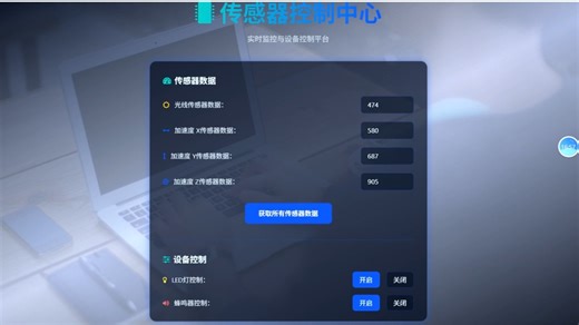基于modbus工业数据采集项目介绍