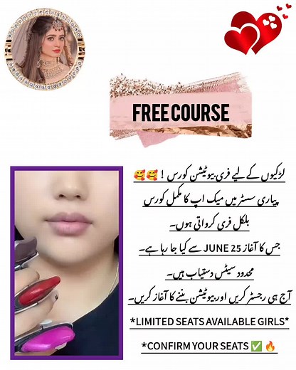 Free Makeup course for girls 🥰#forfemales #viraltiktok #fypppppp #freecource #tiktokteamplzzzzviralmyvedio #accountgrow #foryoupageofficial #freepbridalmackup #plztiktok teamviralmyvedio#viraltiktok #fyppppp