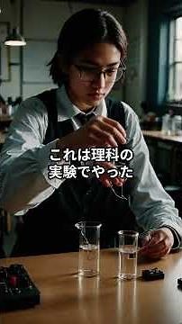 未来のエンジン燃料電池の仕組み なぜ走っても水しか出ない？ #physics #雑学 #科学技術