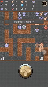 在家闲得无聊通关了一次手机版24层魔塔