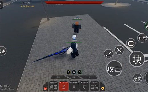 Roblox Project Ghoul 有马库因克SSS Owl库因克重做Showcase