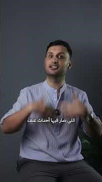 مراجعة مسلسل سألقنكم درسًا | مسلسل كوري بدأ بالتنمر وانتهى بأحد أفضل أعمال التشويق