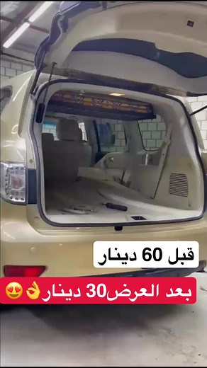 تشغيل عن بعد لتجهيز السيارات