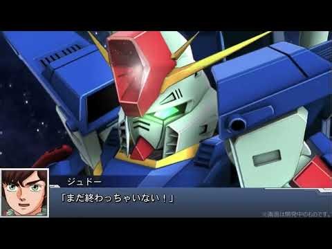 Super Robot Wars DD - Zeta Gundam & ZZ Gundam Mega Double Launcher (SSR)