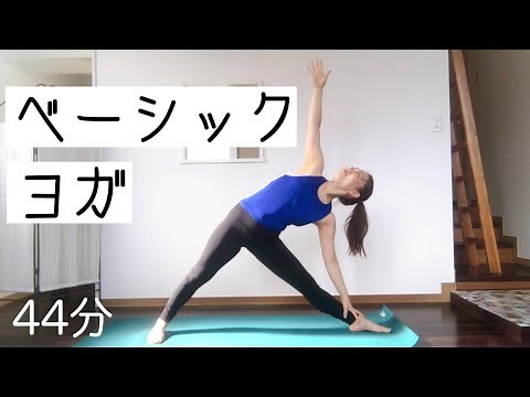 [Basic Yoga 44 minutes] Relax and enjoy basic poses