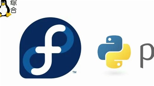 红帽工程师提出了在 Fedora Linux 41 的 Python 包中使用 "-O3"代替"-O2"进行编译的更改提案