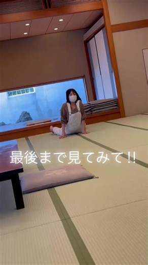 Traditional Japanese Room Yoga Routine