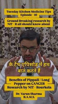 Benefits of Pippali/Long Pepper in Cancer, a research by NIT-Rourkela #cancerous #cancerinterception