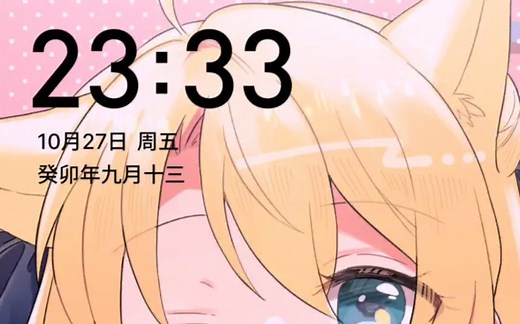 Edge浏览器手机端bug，打开主页总是强行跳转到msn资讯页