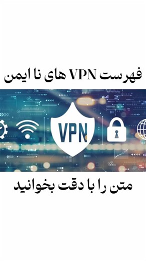 ‎Khodmonia خودمونیا‎ on Instagram‎: "⁨ ⁨ وی‌پی‌ان‌های بسیار ناامن و پرخطر (به شدت توصیه به حذف فوری می‌شود) • Turbo VPN (و نسخه‌های مشابه مثل Turbo VPN Private Browser) • VPN Proxy Master (و Super VPN) • X-VPN (Super VPN & Best Proxy) • Hola VPN (یکی از بدترین‌ها؛ پهنای باند کاربران را می‌فروشد و مثل بات‌نت عمل می‌کند) • Betternet • Ostrich VPN - Proxy Master • VPNIFY - Unlimited VPN • HulaVPN • Wirevpn / WireVPN • Speedy Quark VPN • XY VPN • 3X VPN • Cool VPN • JumpJump VPN • Finu VPN (بدون سای
