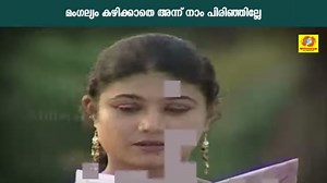 105K views · 3.6K reactions | മംഗല്യം കഴിക്കാതെ അന്ന് നാം പിരിഞ്ഞില്ലേ | Mangalyam Kazhikkathe | Malayalam Album | Khalbanu Fathima Lyrics : Aneesh Music : Kunhimoosa Singer : Afsal | Millennium Musical Albums | Facebook