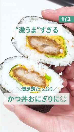 すぐ出来て激うま◎冷凍食品アレンジ3選