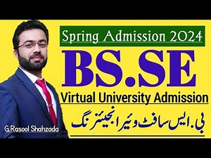 Software Engineering Admission 2024 | Virtual University | VU