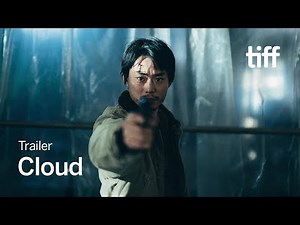 CLOUD Trailer | TIFF 2025