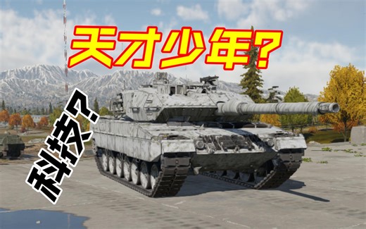 【78雷霆】挑战开挂打顶级房？？？