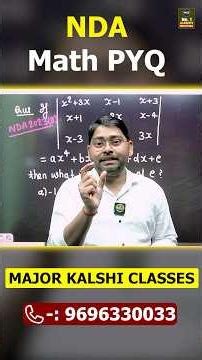 NDA Maths PYQs 🔥 | NDA Maths Previous Year Questions | NDA Maths Preparation 2026 #ndamaths