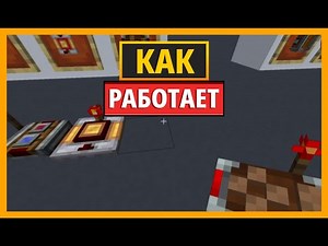 КАК РАБОТАЕТ ПРИВЯЗАННЫЙ КОНТРОЛЛЕР В MOD CREATE