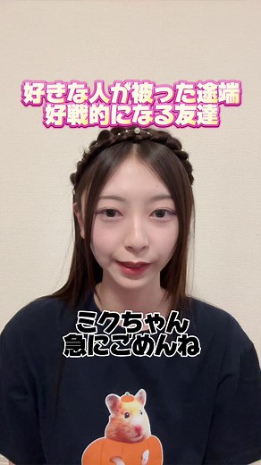 コモドオオトカゲの愛と告白の物語