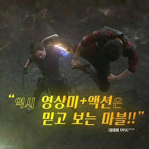"내 최애 마블 영화가 바뀌었다" 새로운 시대를 여는 마블의 도약! #샹치와텐링즈의전설 흥행 돌풍! ✔예매링크 ◎ CGV - https://bit.ly/3DeJqo5 ◎ 롯데시네마 - https://bit.ly/2XXeWqq ◎ 메가박스 - https://bit.ly/3kkzHDU #마블 #시무리우 #양조위 #아콰피나 #절찬상영중 | Marvel