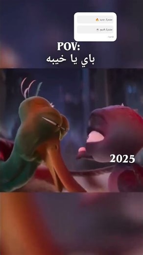 ميمز 2026:😂 #اكسبلور #هيناتا #نطالب_بطرد_الاوتاكو_لليابان #ضحك #رينغوكو #ايتاش