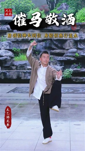 Mastering Youlong Quan: Leg Stability & Waist Control Transformation