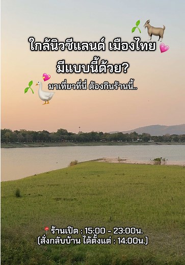 ร้านลับนักท่องเที่ยวในลพบุรีที่ต้องลอง