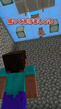 [Minecraft] I'll explain how the prison cell you can't escape from works. #SlowLive #Minecraft