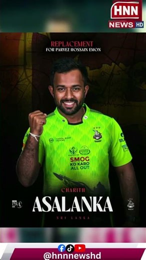 Sri Lankan cricketer Charith Asalanka joins Pakistan Super League