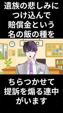 【告発】日本の心臓外科が絶滅する日 #小児心臓血管外科医