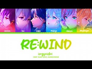 이세계아이돌 (ISEGYE IDOL) - 리와인드 가사(RE:WIND) Color Coded Lyrics [Han|Rom|Eng]|PinkyPeachy
