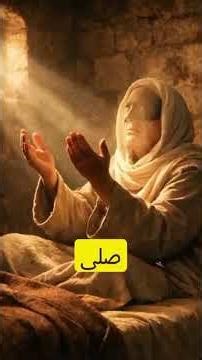 ما هو الدعاء الذي امرنا به النبي عند المرض وعند الدخول على المريض